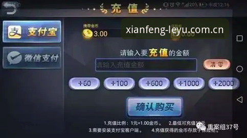 立序先锋棋牌替代APP推荐：避开过时套路，玩出竞技感的实用指南