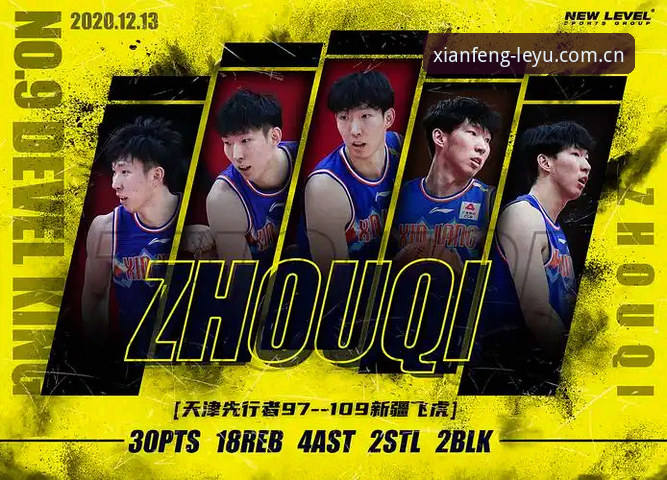 立序先锋V7赛事数据对比哪个好 立序先锋V7赛事数据对比详解